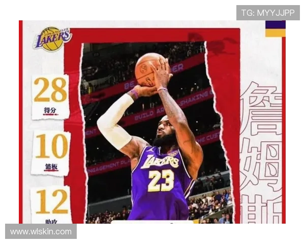 湖人G1胜火箭 老詹41岁献13助攻